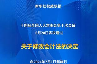 萨维奇：都说曼联缺个凯恩，我觉得他若去曼联都没什么进球机会